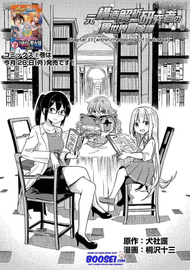 Chapter 17 - halaman 3