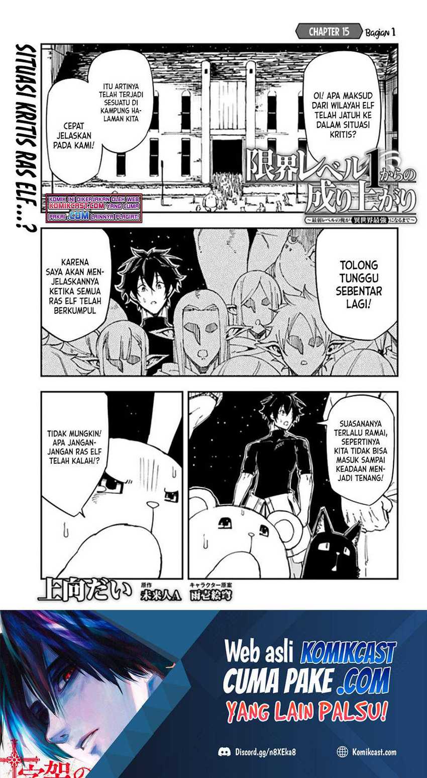 Chapter 15.1 - halaman 3
