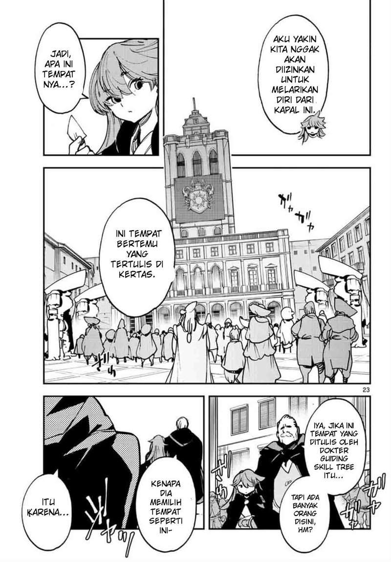 Chapter 27 - halaman 24