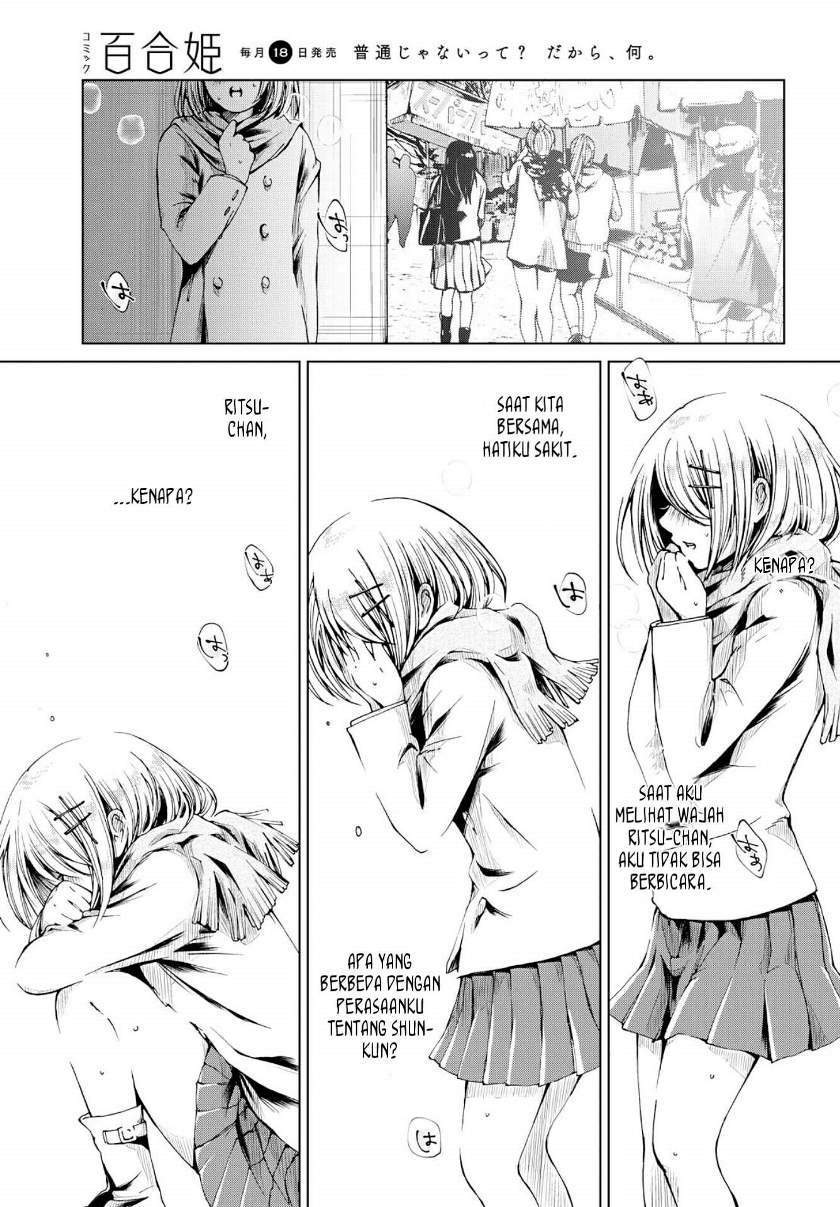 Chapter 2 - halaman 16