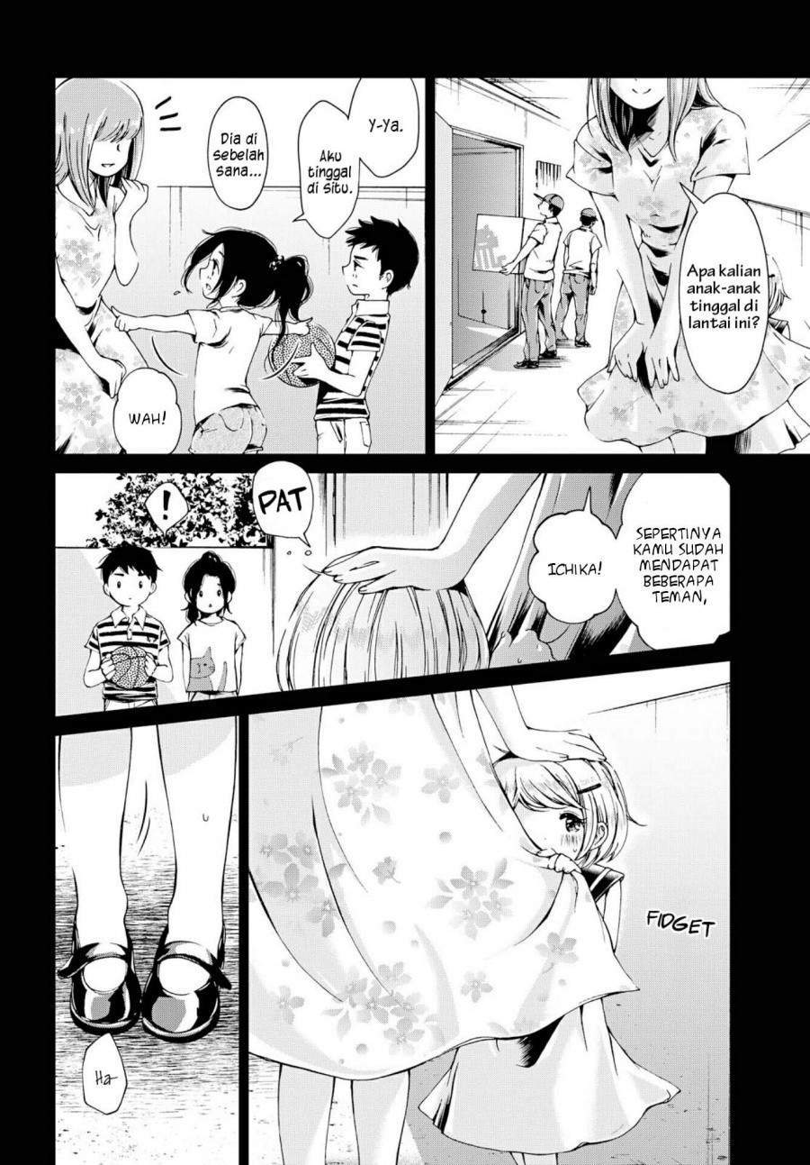 Chapter 1 - halaman 17