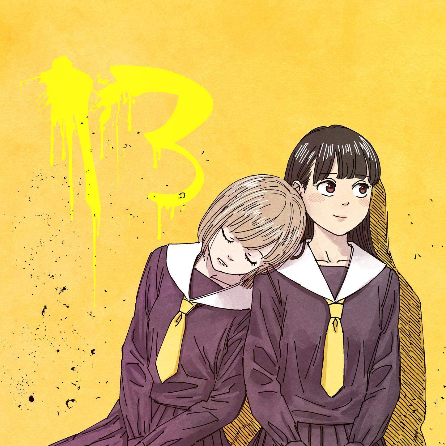 Chapter 29.5 - halaman 14