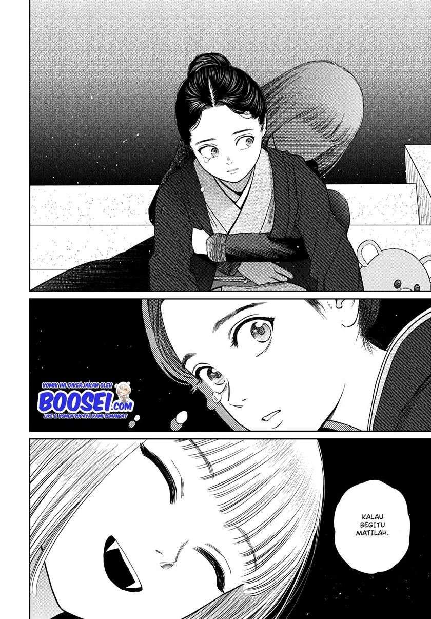 Chapter 24.1 - halaman 24