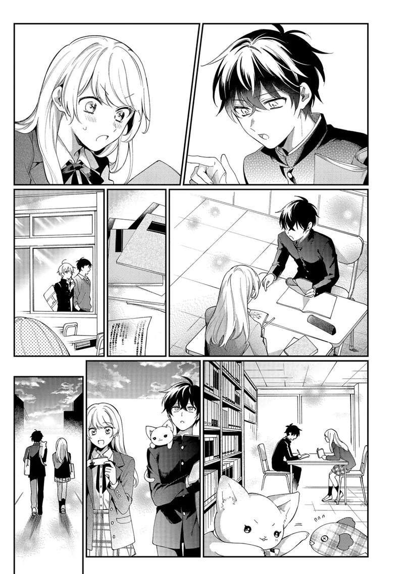 Chapter 2 - halaman 19