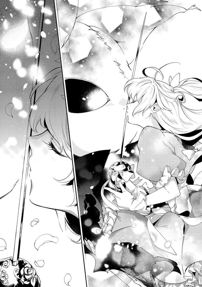 Chapter 1 - halaman 41