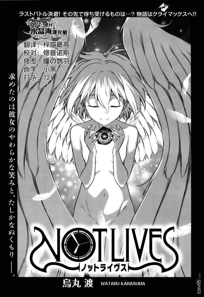 Chapter 43 - halaman 4