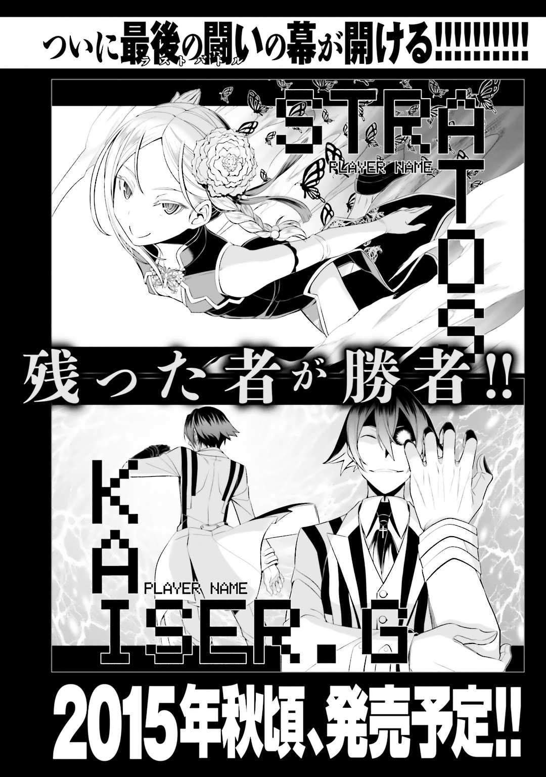 Chapter 35 - halaman 33