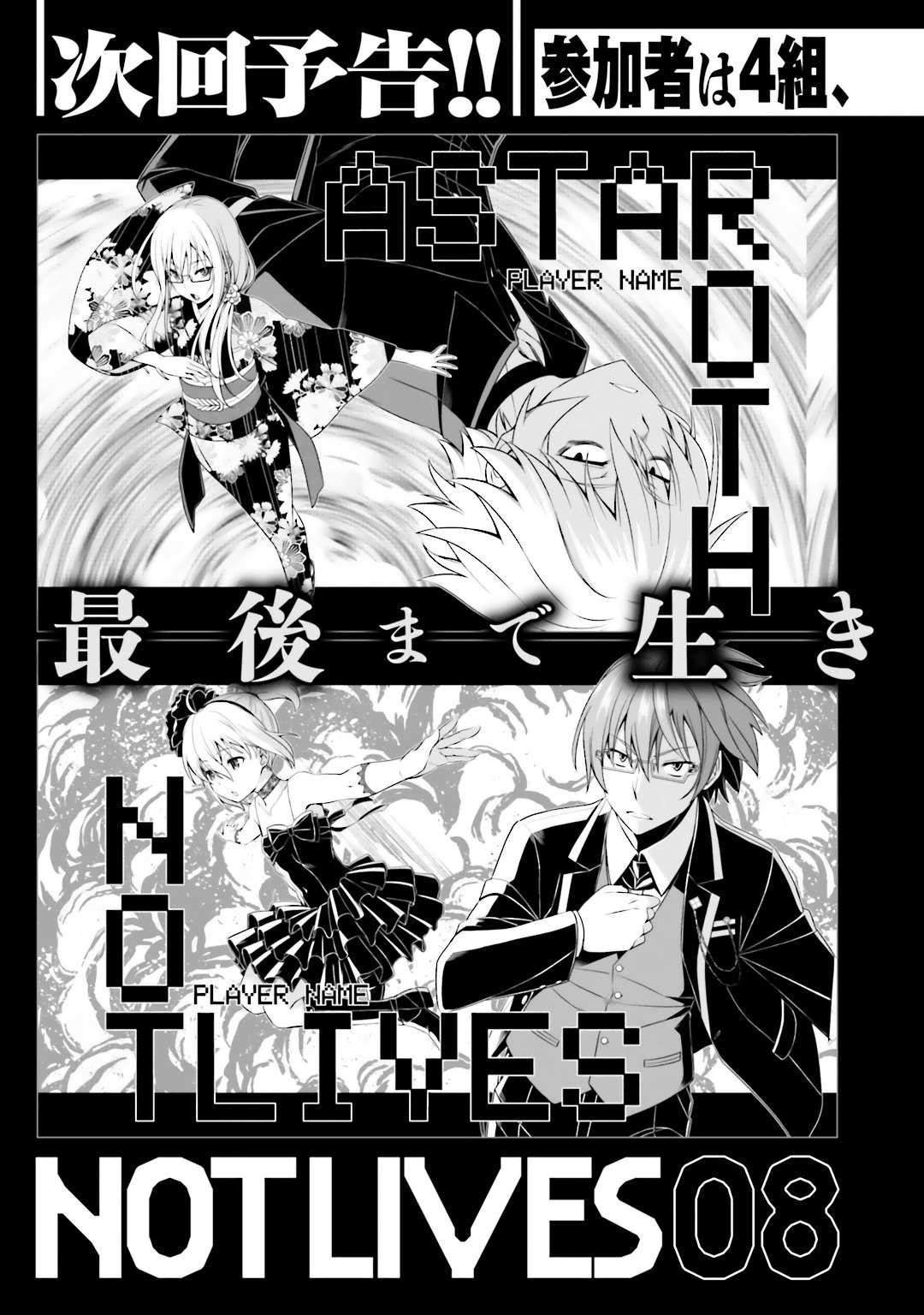 Chapter 35 - halaman 34