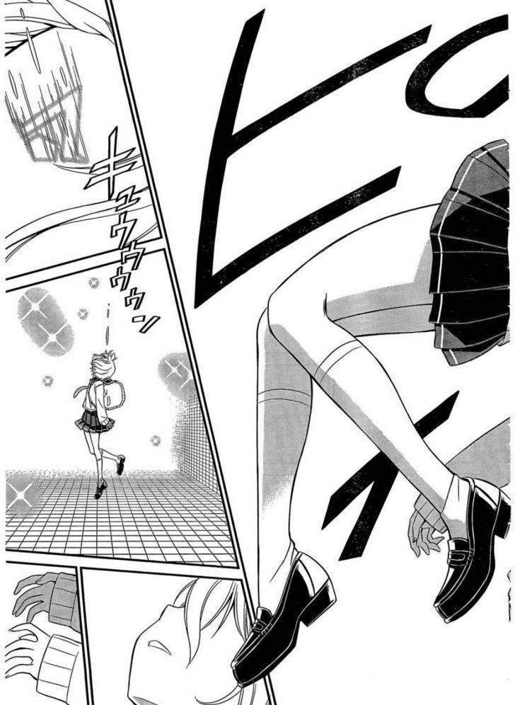 Chapter 3 - halaman 26