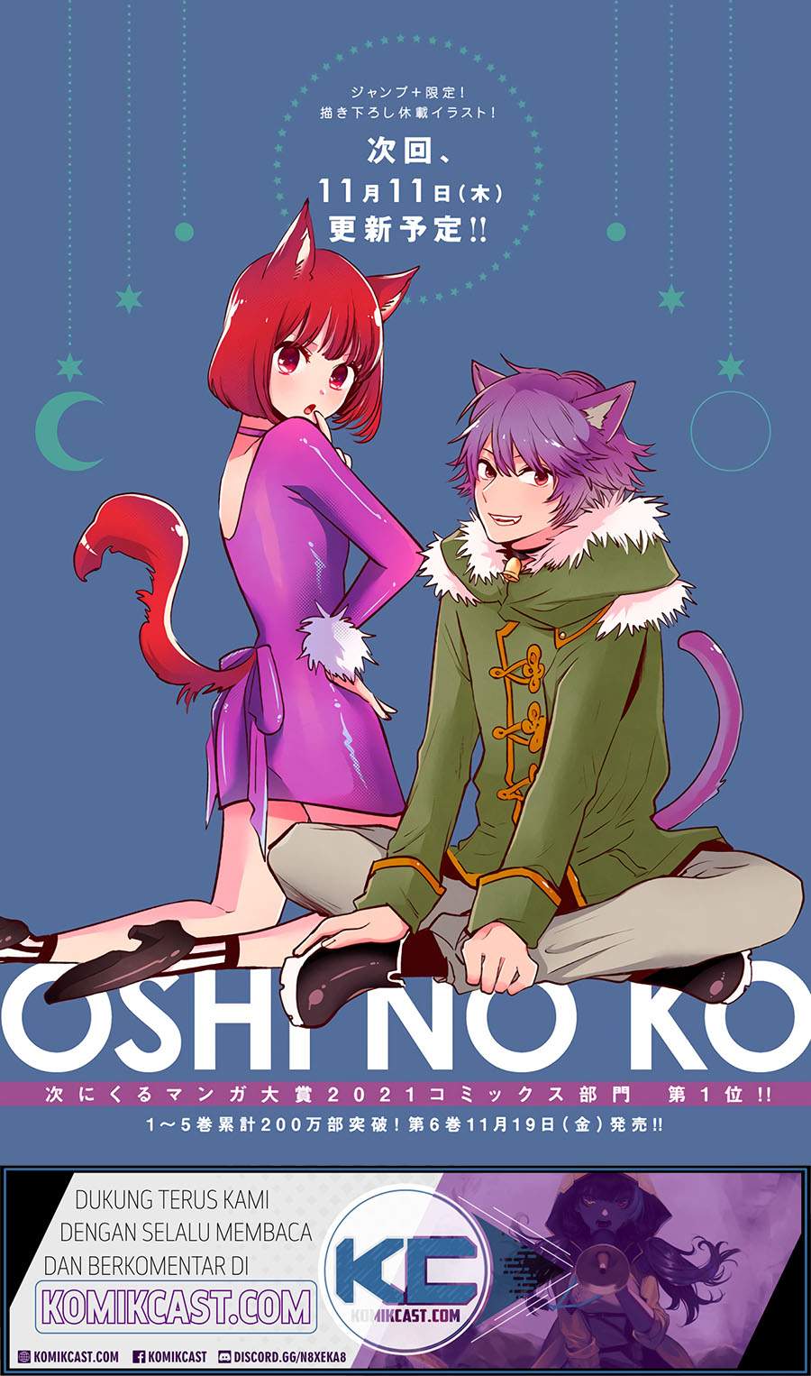 Chapter 61. - halaman 4