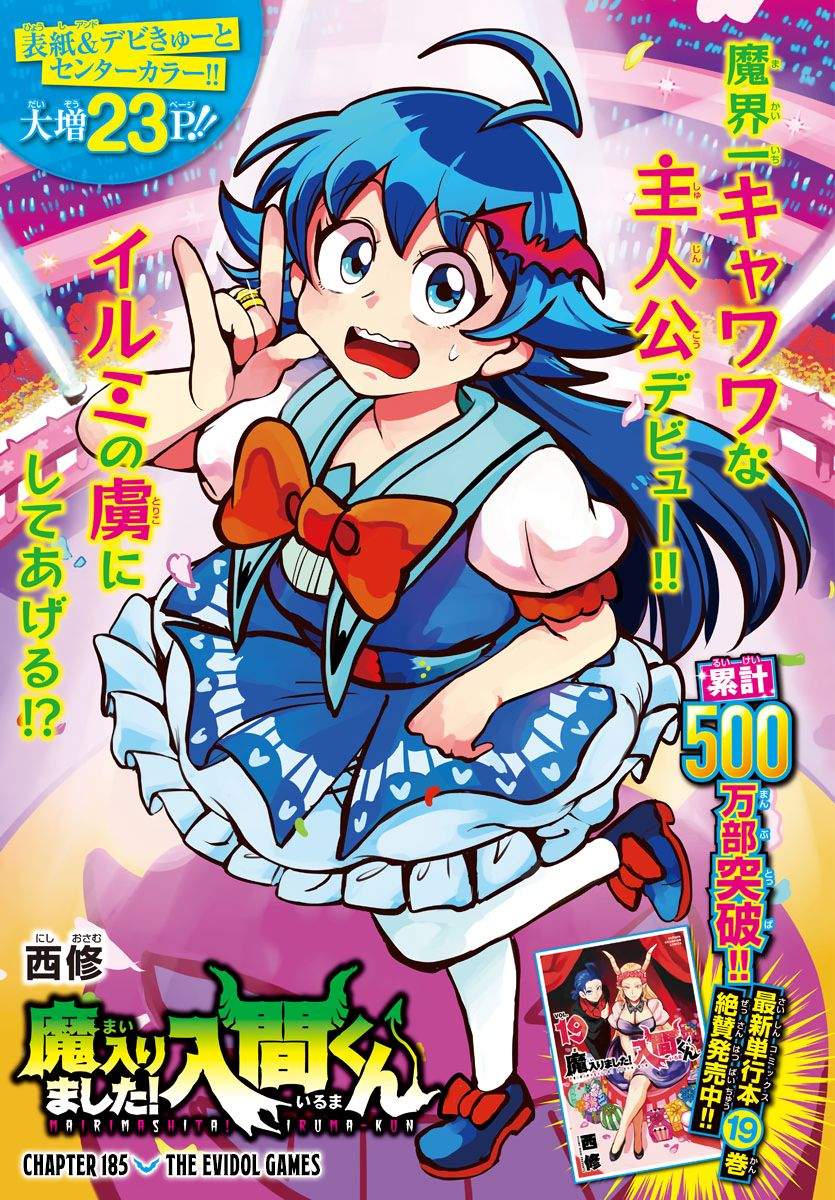 Chapter 185 - halaman 1