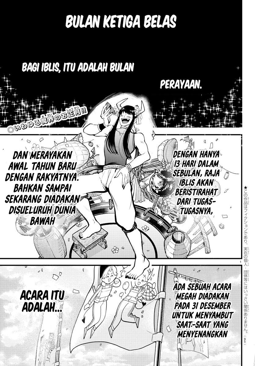 Chapter 185 - halaman 2
