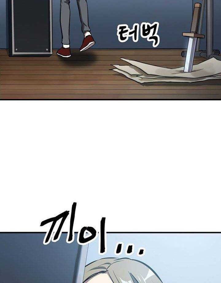 Chapter 40 - halaman 66