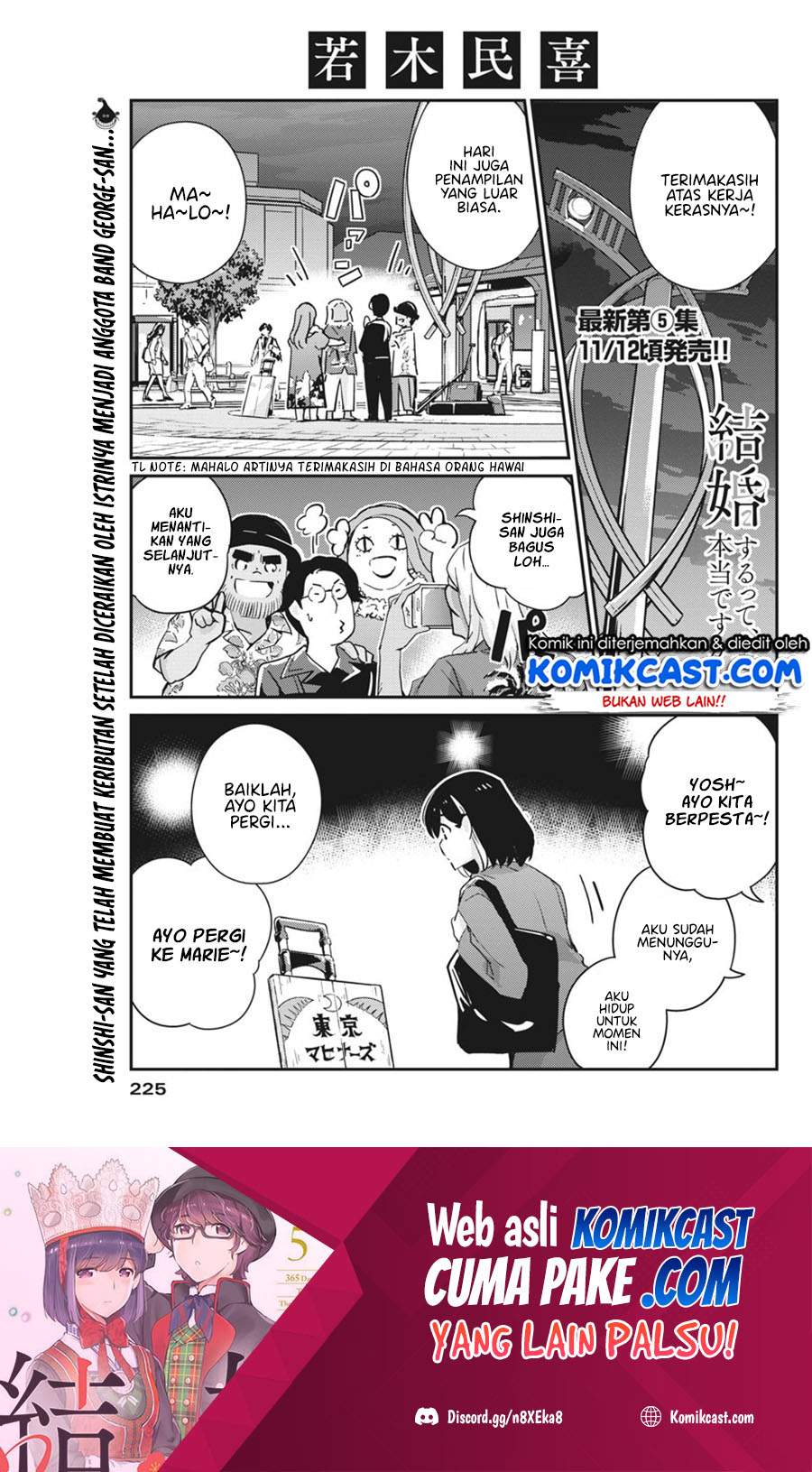 Chapter 56 - halaman 3