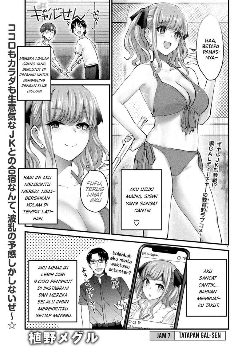 Chapter 7 - halaman 2