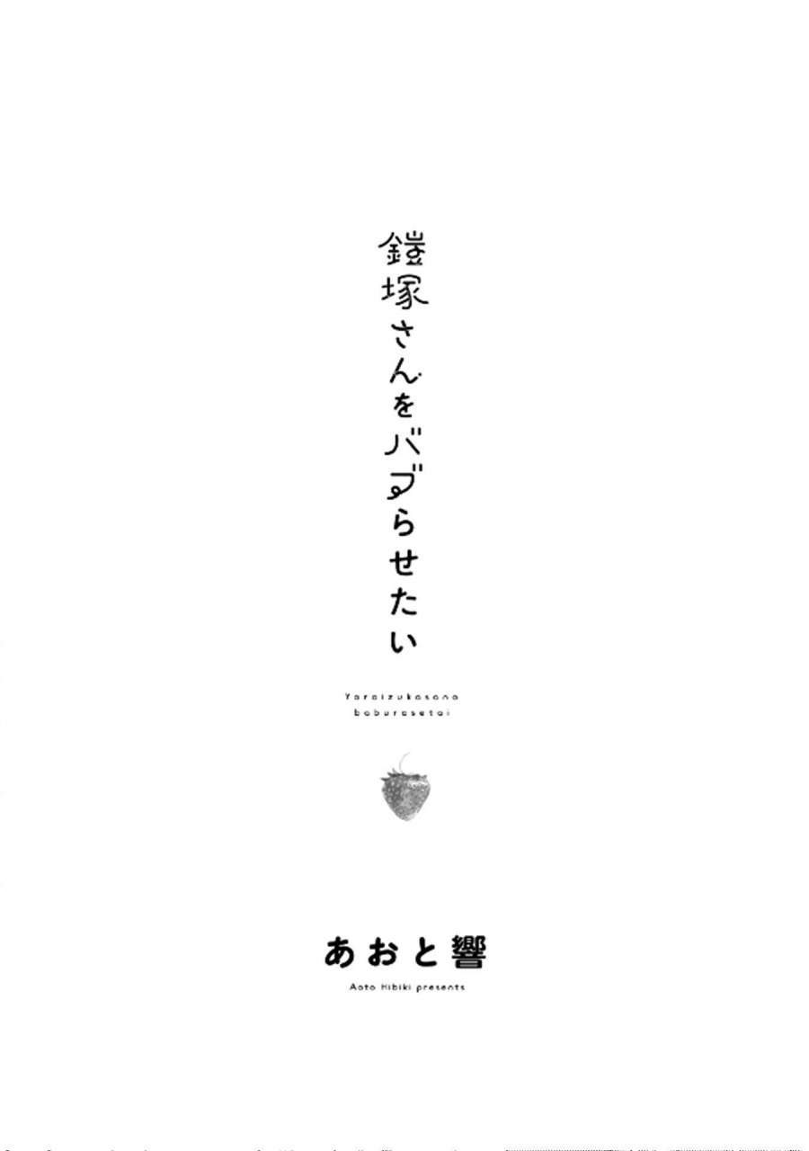 Chapter 1 - halaman 4