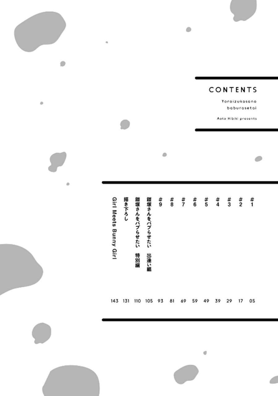 Chapter 1 - halaman 5