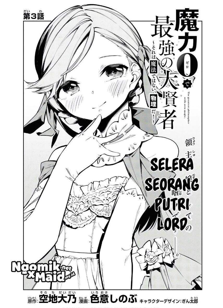 Chapter 3 - halaman 5