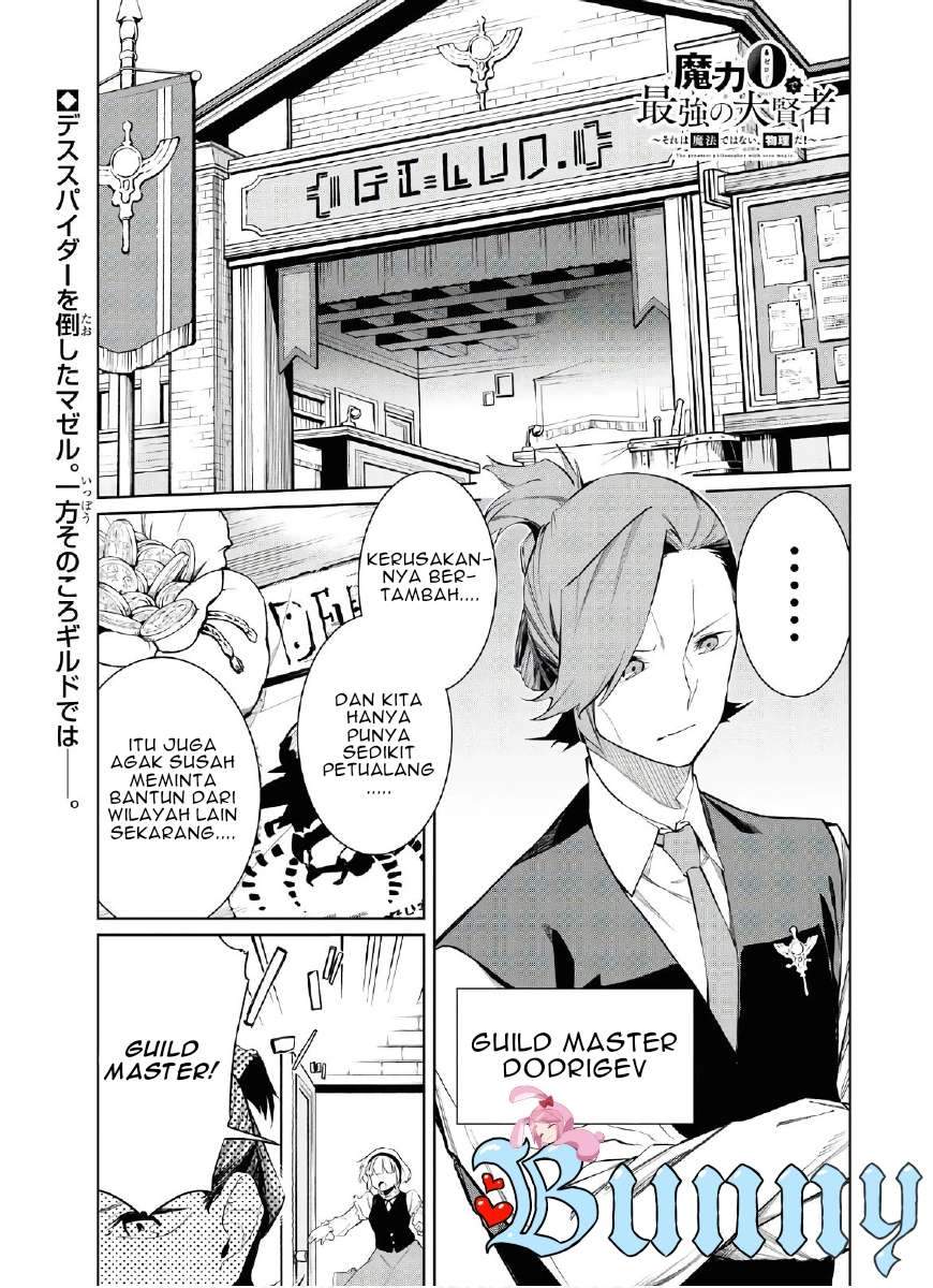 Chapter 2 - halaman 4