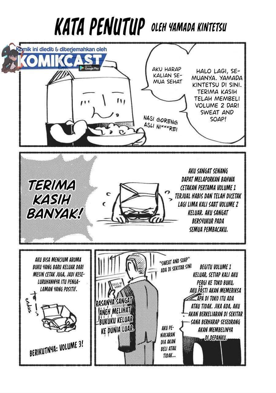 Chapter 17.5 - halaman 15