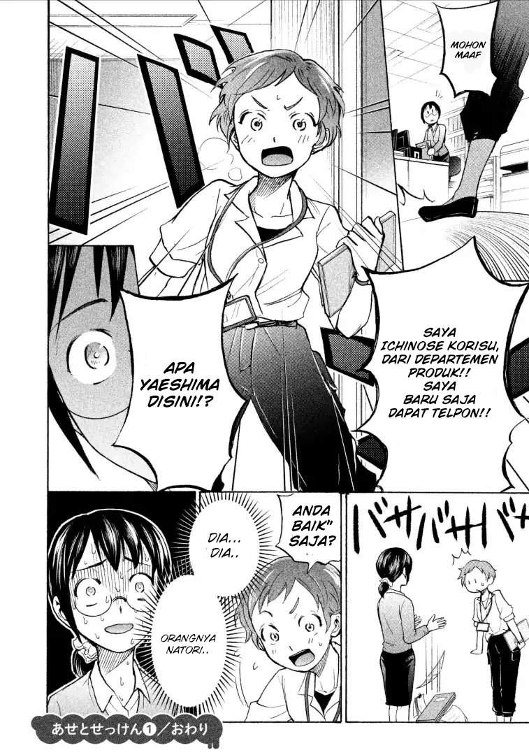 Chapter 8 - halaman 22