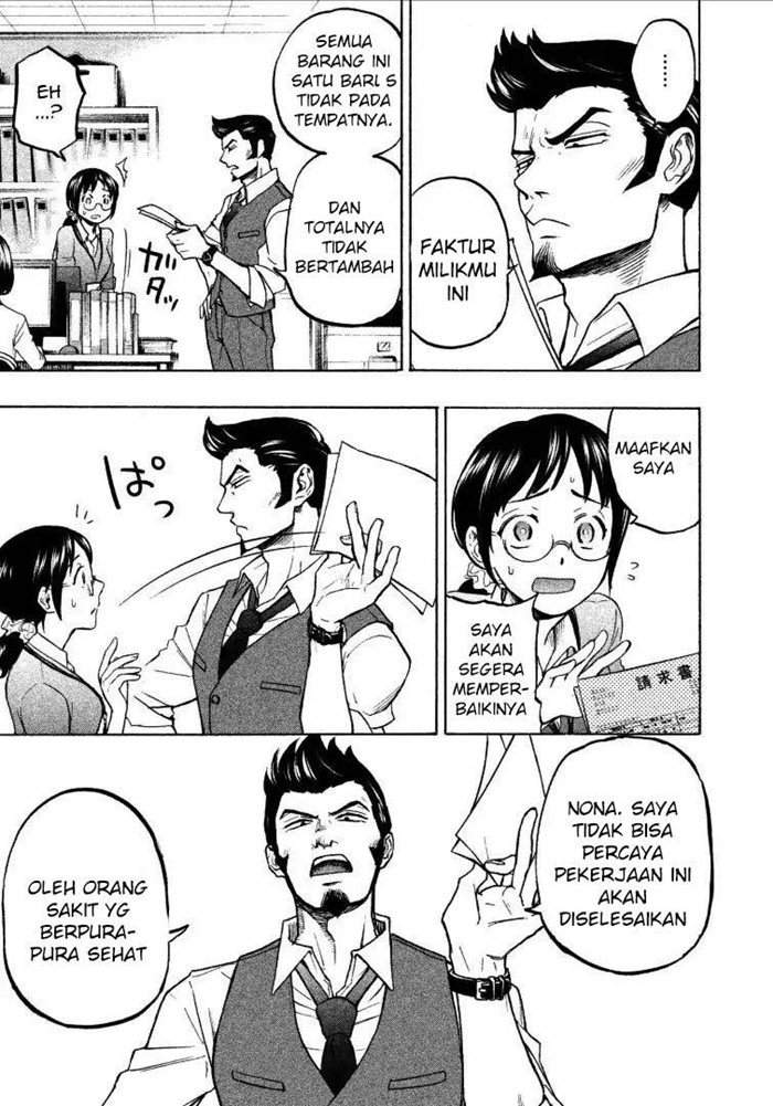 Chapter 2 - halaman 12