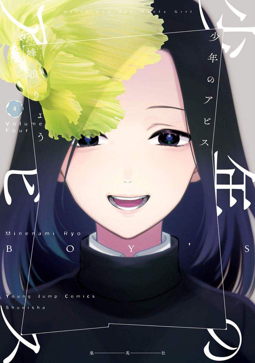 Chapter 49 - halaman 2