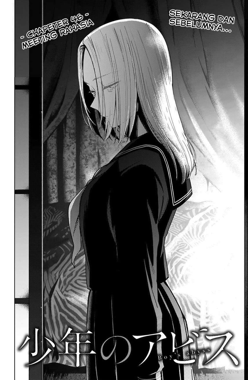Chapter 46 - halaman 5