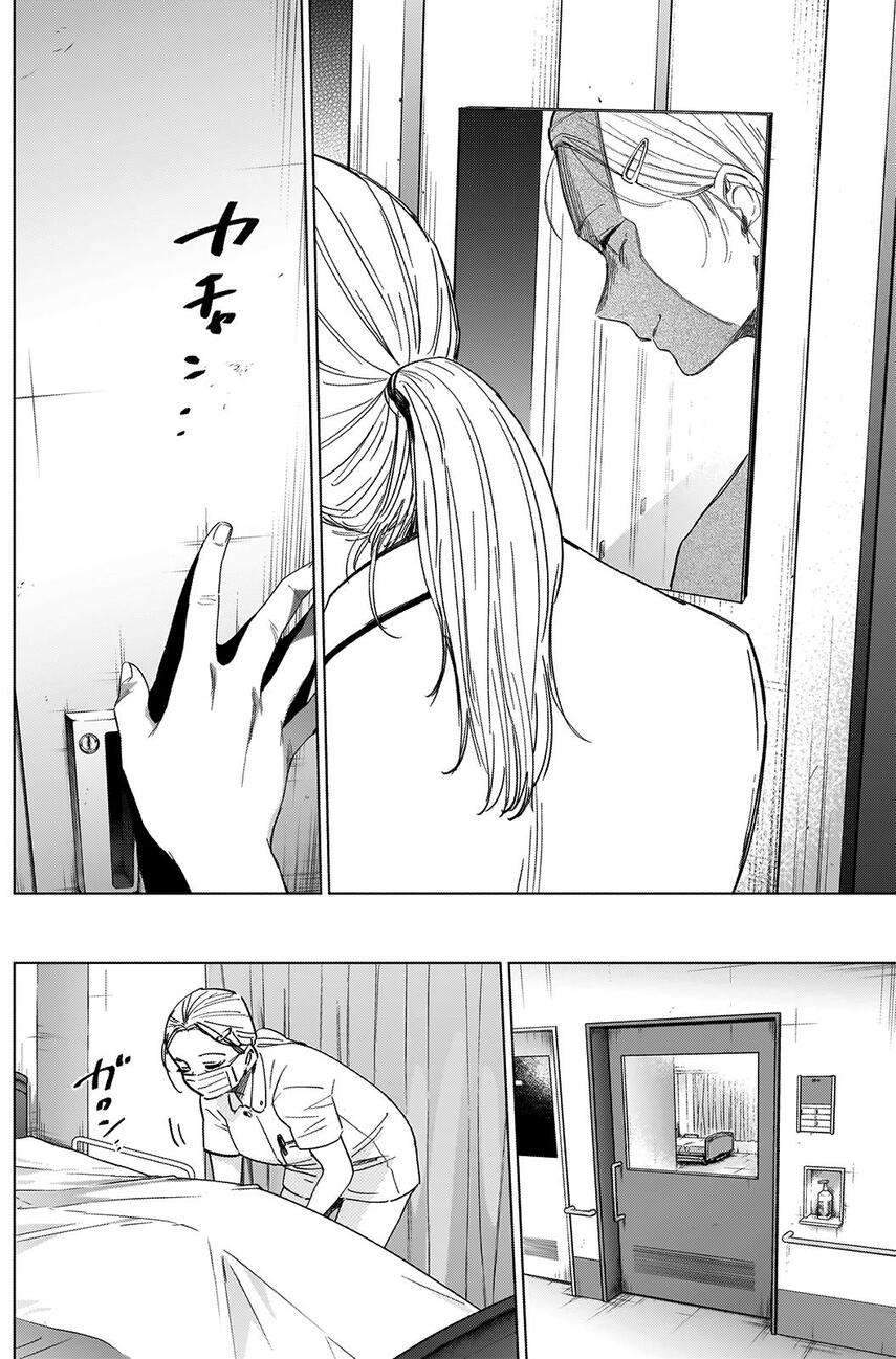 Chapter 45 - halaman 14