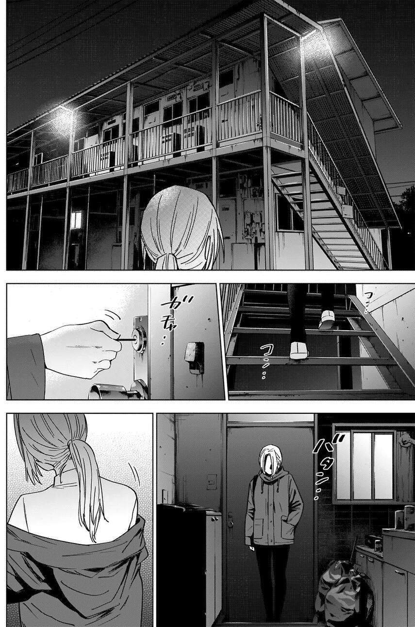 Chapter 45 - halaman 18