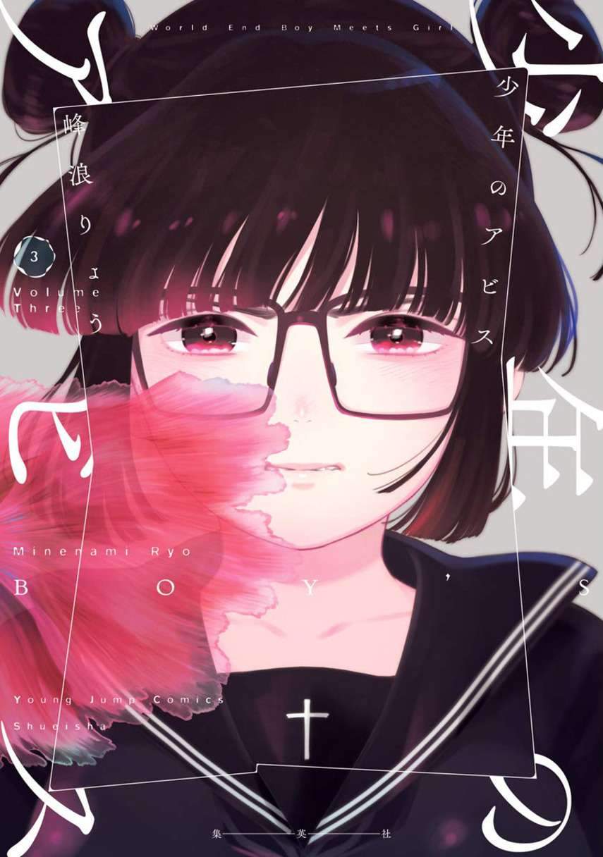 Chapter 37 - halaman 2