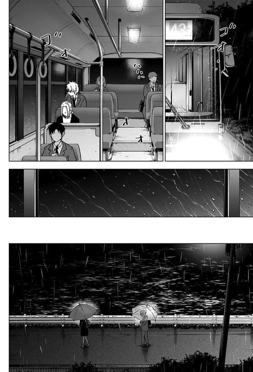 Chapter 34 - halaman 7