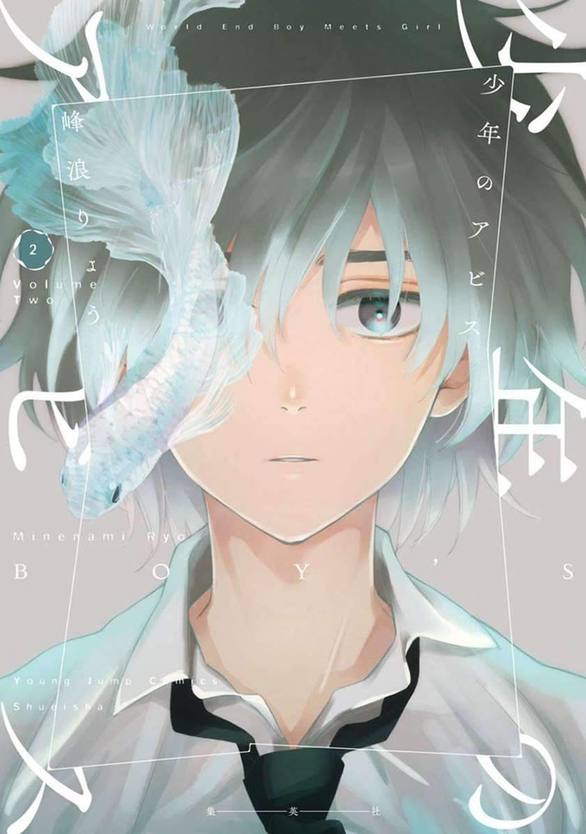 Chapter 26 - halaman 3