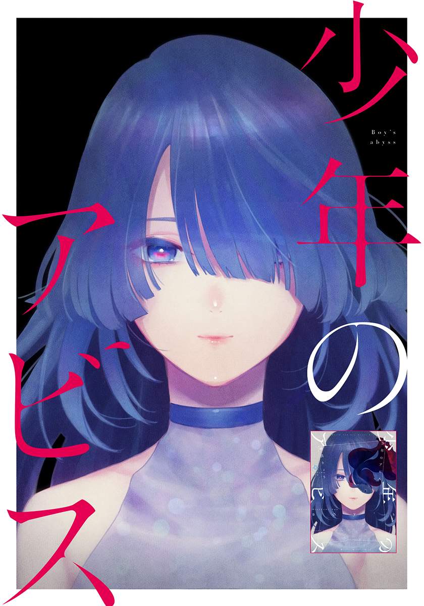 Chapter 15 - halaman 3