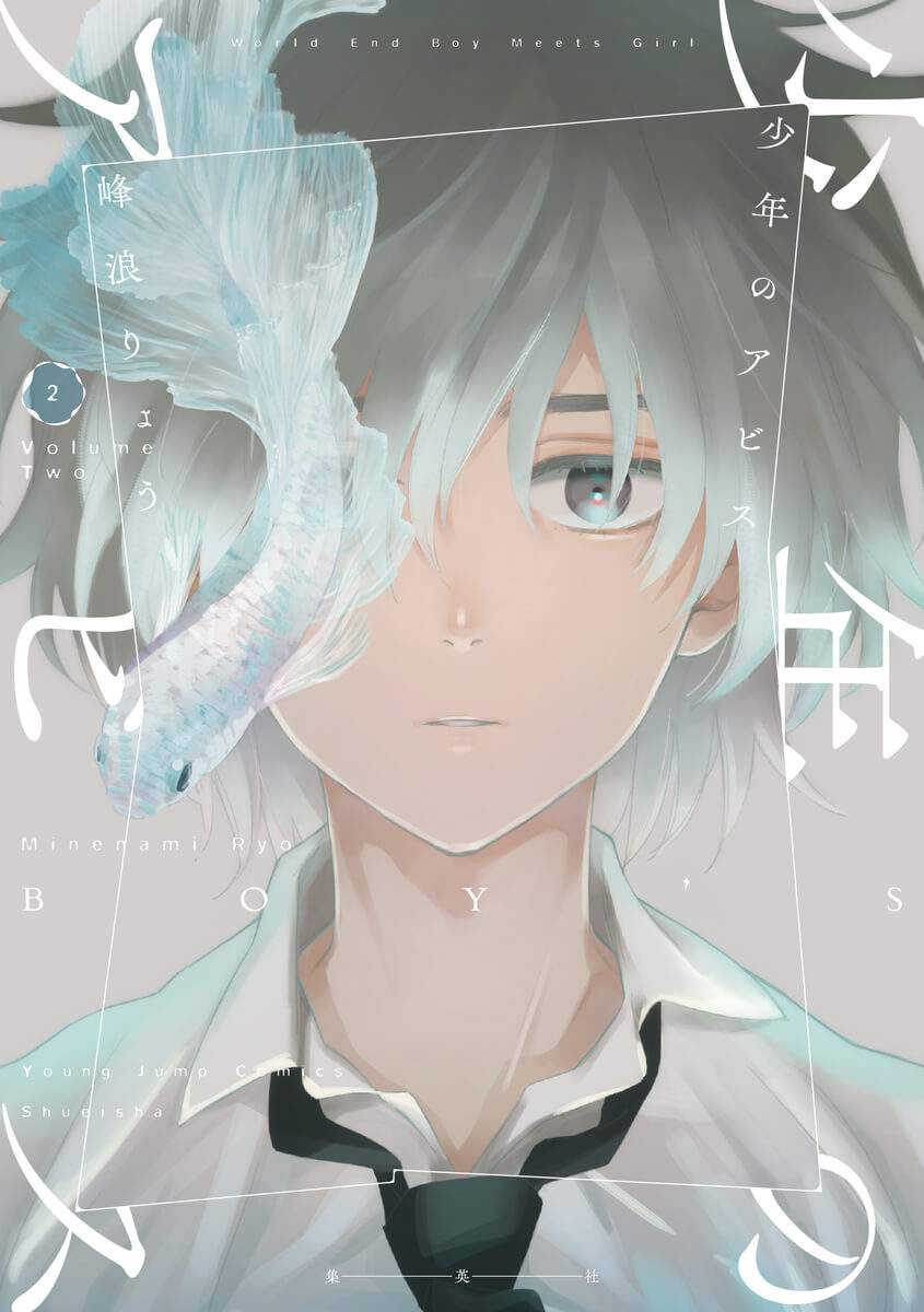 Chapter 12 - halaman 2