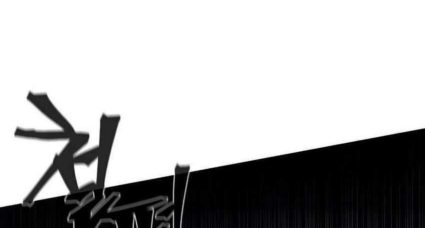 Chapter 20 - halaman 87