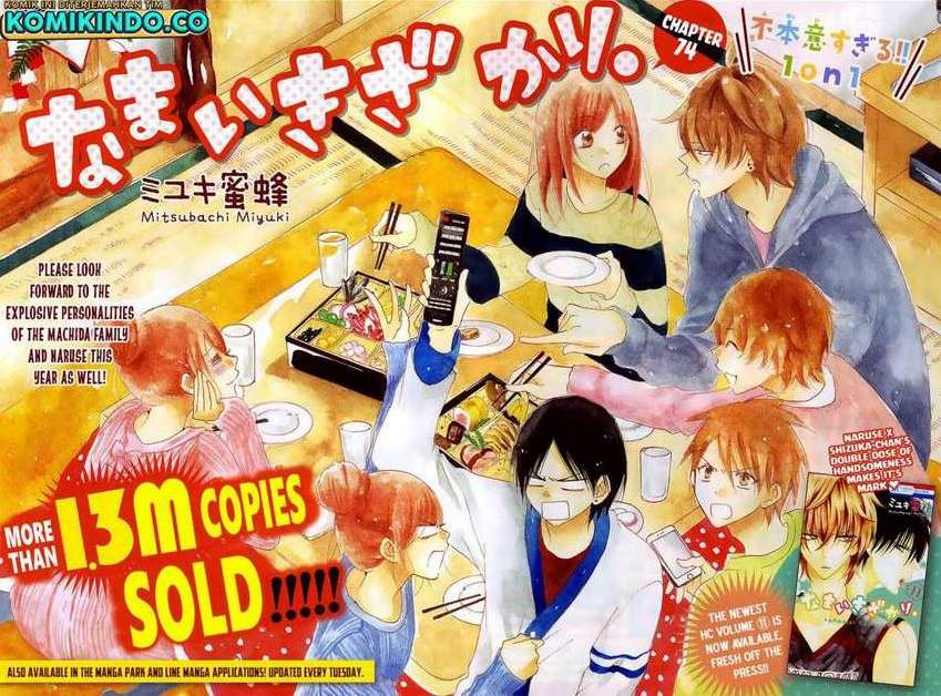 Chapter 74 - halaman 3