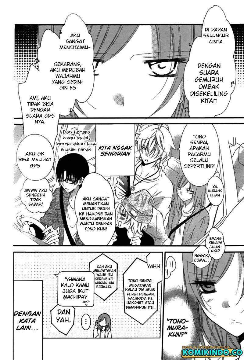 Chapter 74 - halaman 7