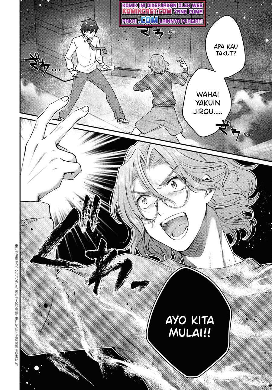 Chapter 42 - halaman 3