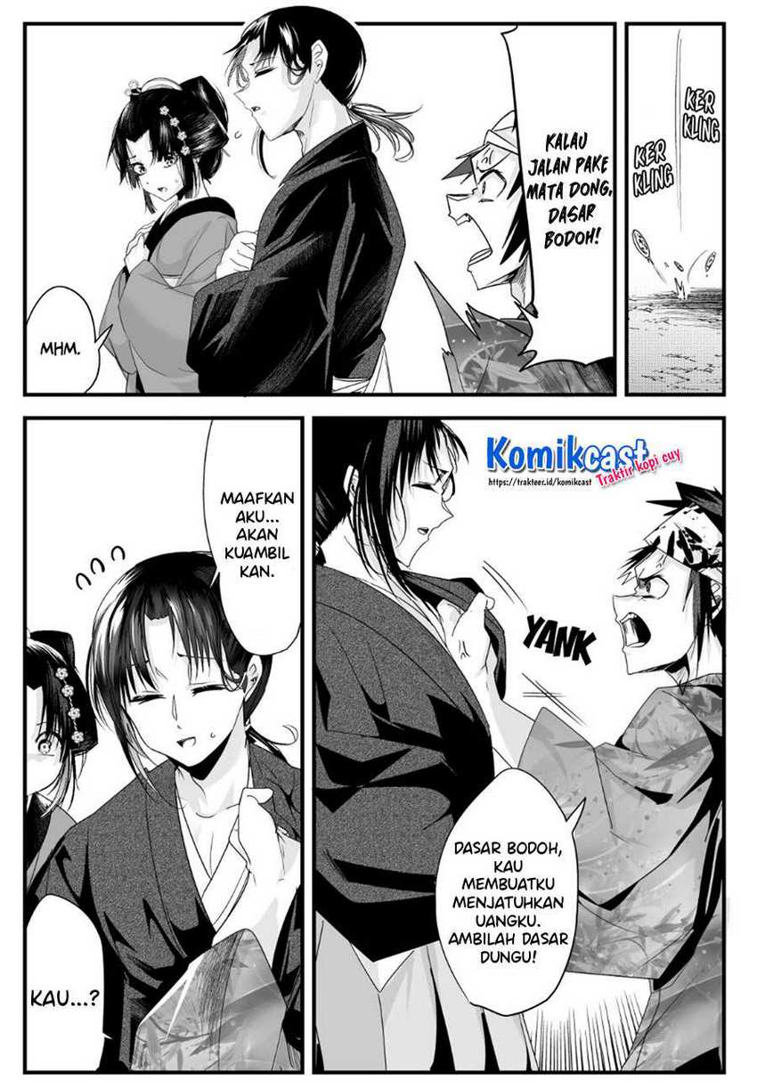 Chapter 51 - halaman 4