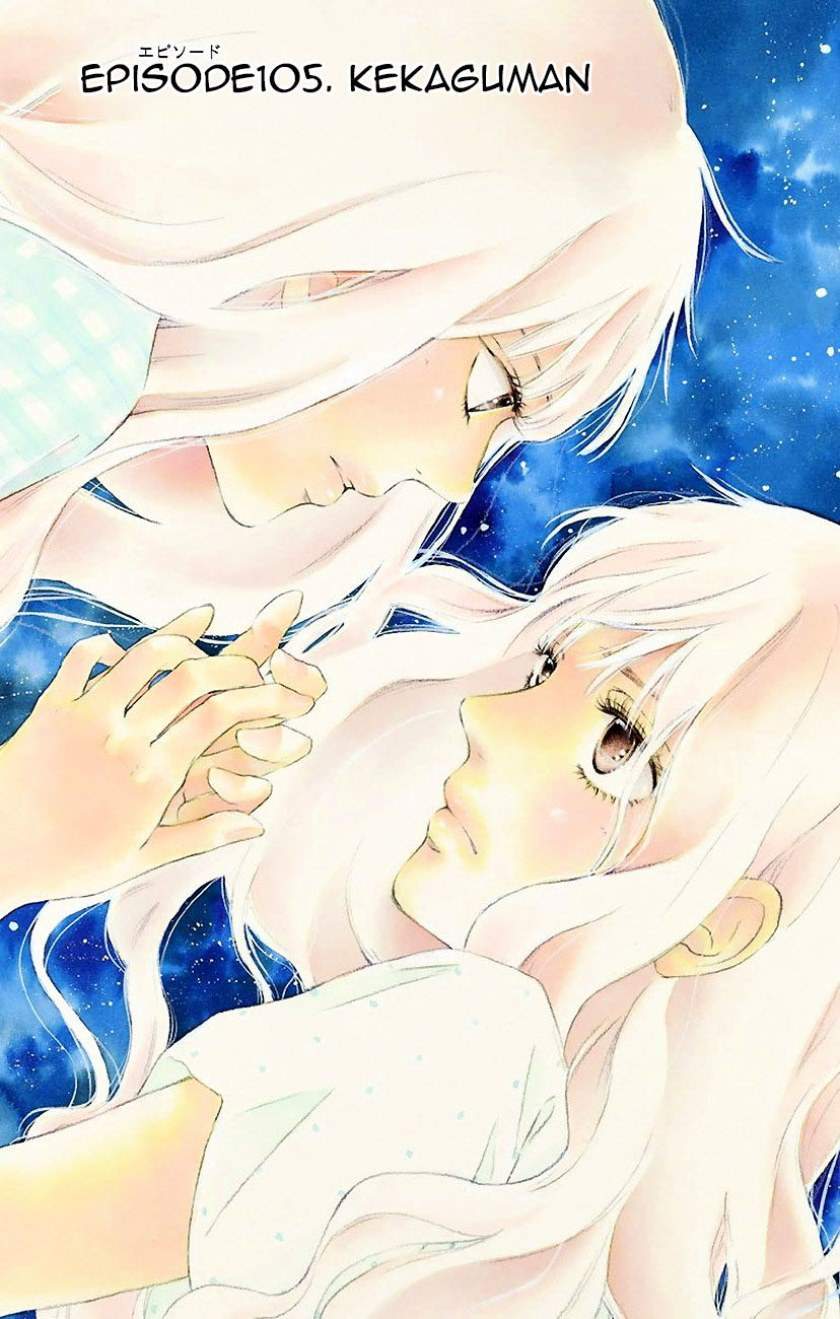 Chapter 105 - halaman 3