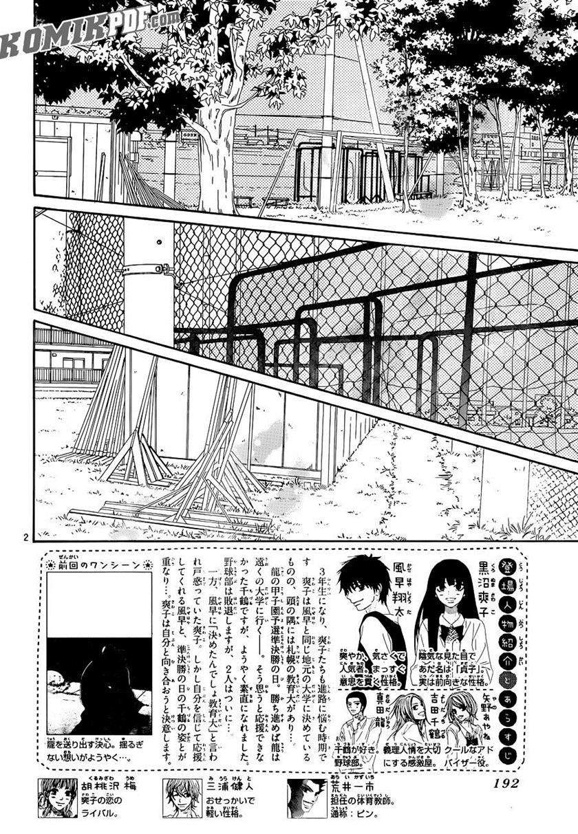 Chapter 102 - halaman 4
