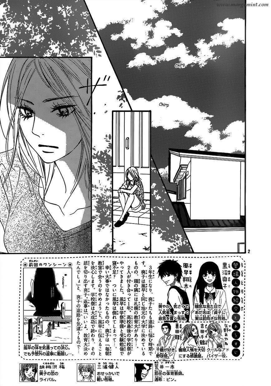 Chapter 100 - halaman 3