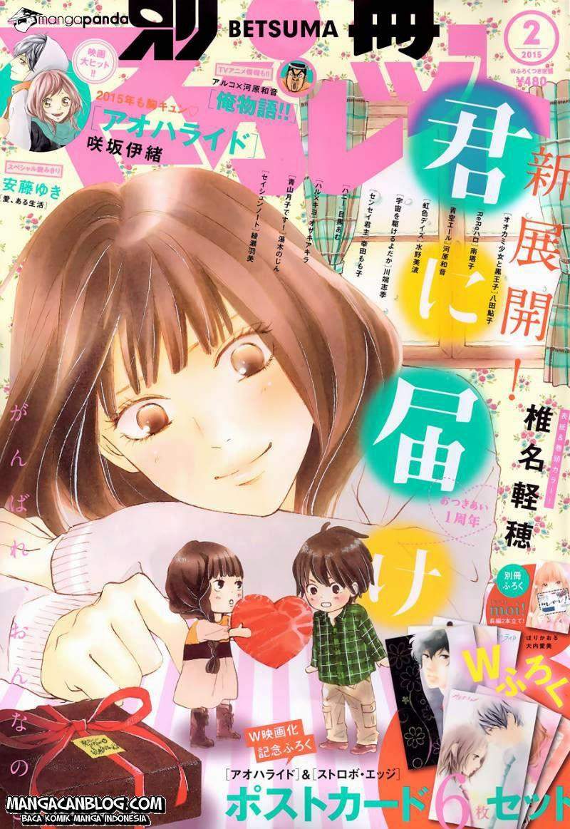 Chapter 96 - halaman 3
