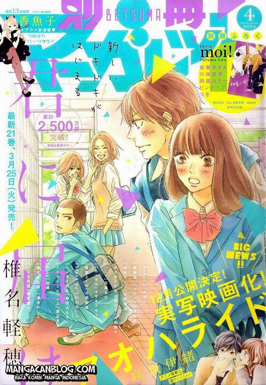 Chapter 88 - halaman 3