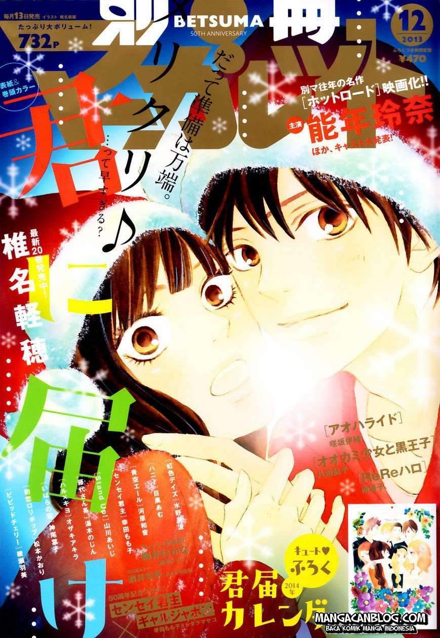 Chapter 85 - halaman 3