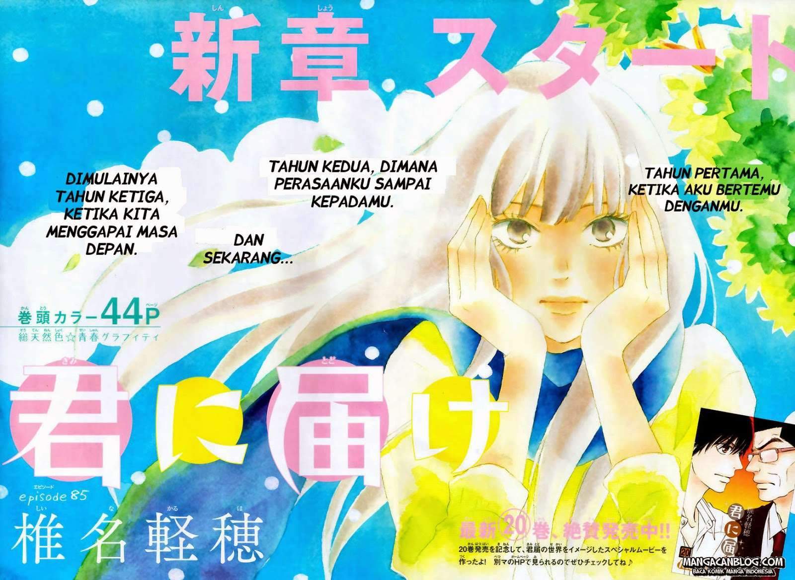 Chapter 85 - halaman 4