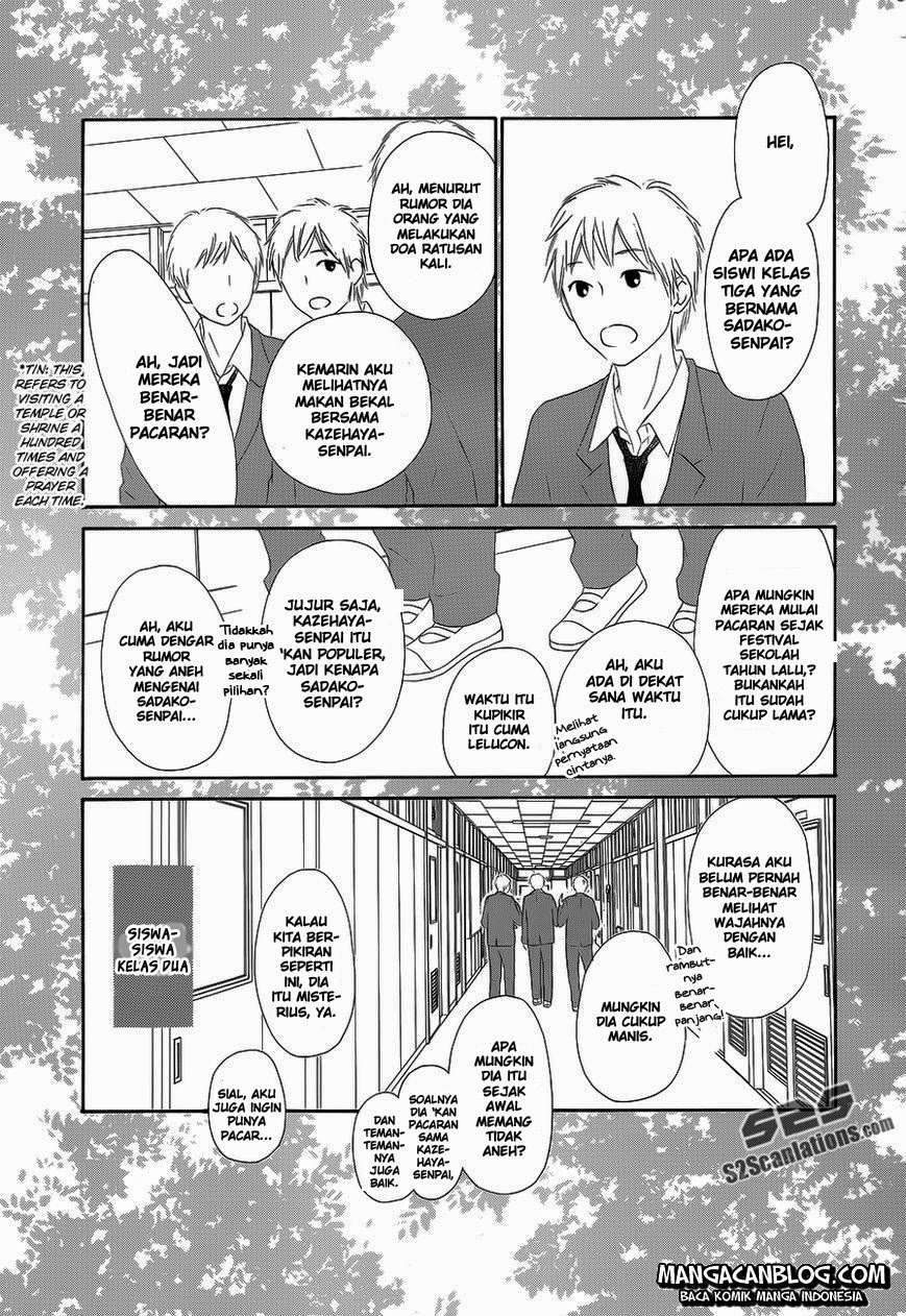 Chapter 85 - halaman 7