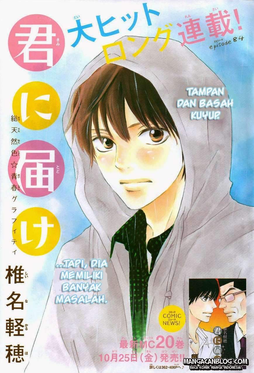 Chapter 84 - halaman 3
