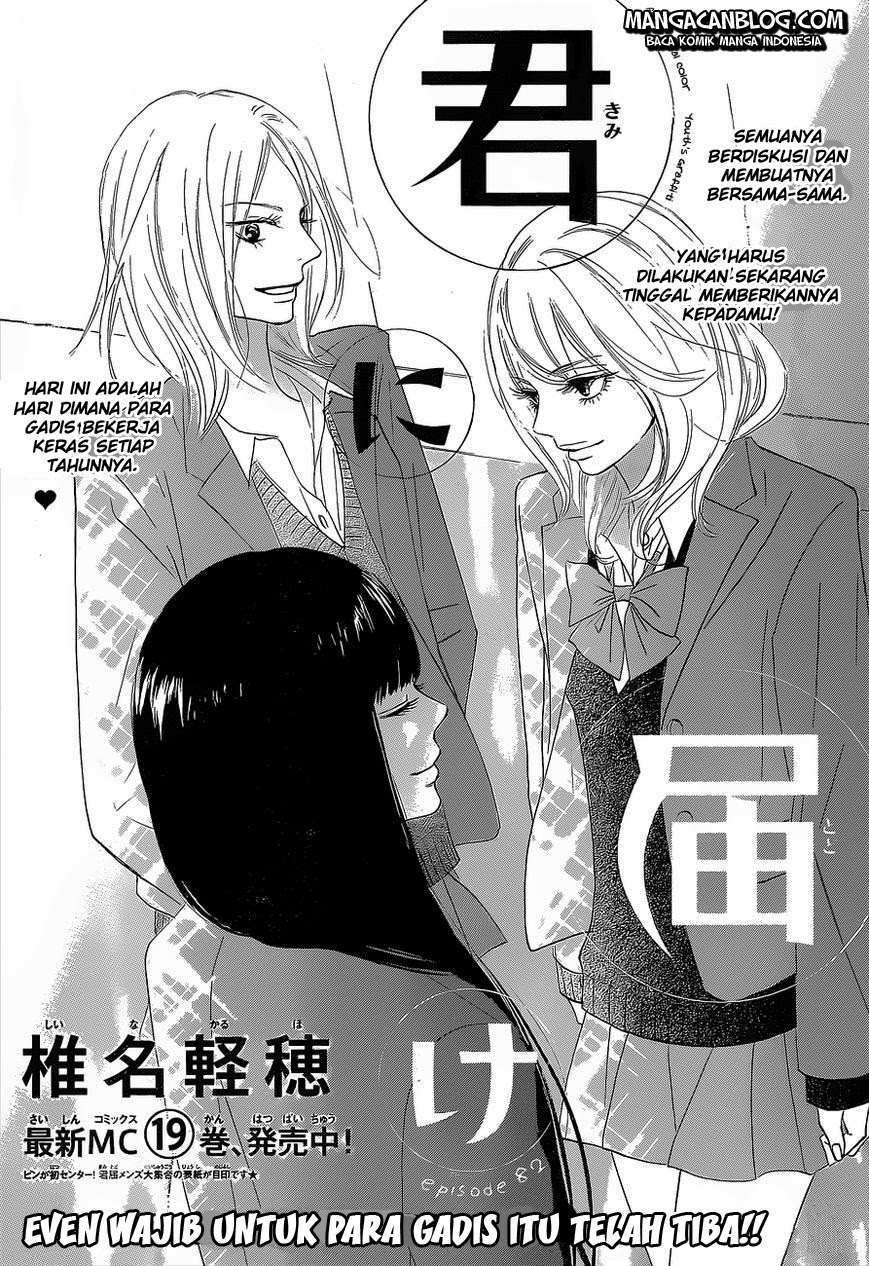 Chapter 82 - halaman 2